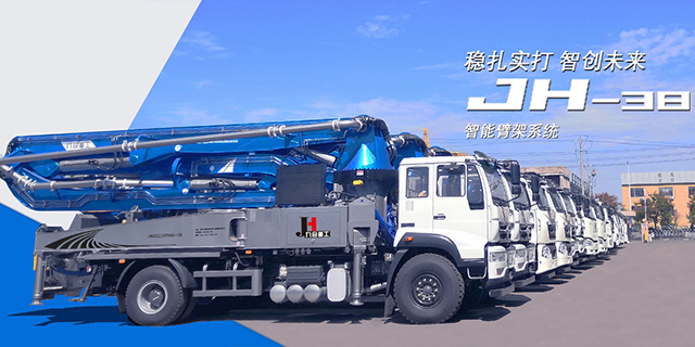 2019年工程机械用户满意度评价调研结果发布——混凝土臂架泵车的用户满意度得分