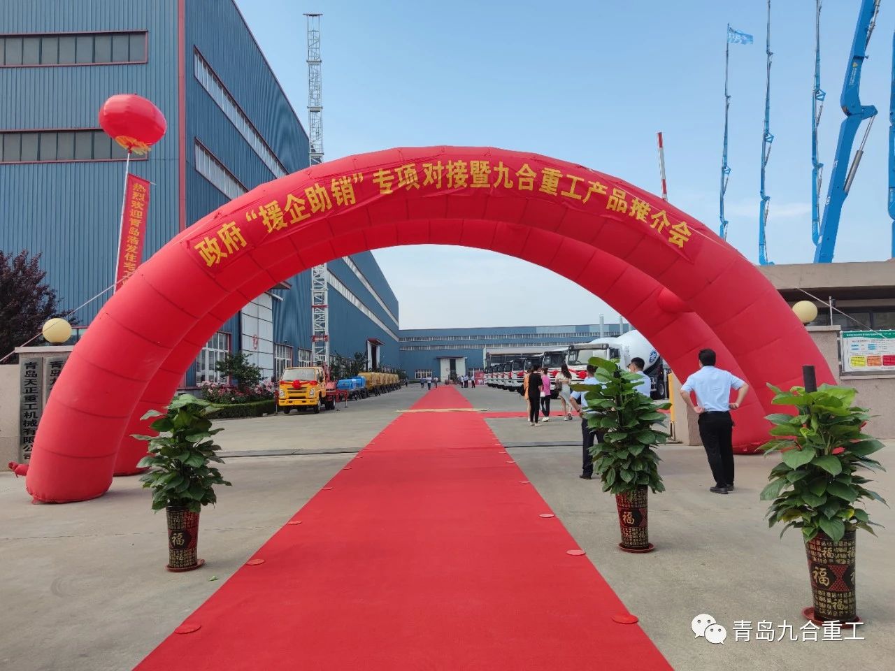 “援企助销”专项对接走进九合重工 ——网红代言  区长试乘  百万网友点赞九合品质