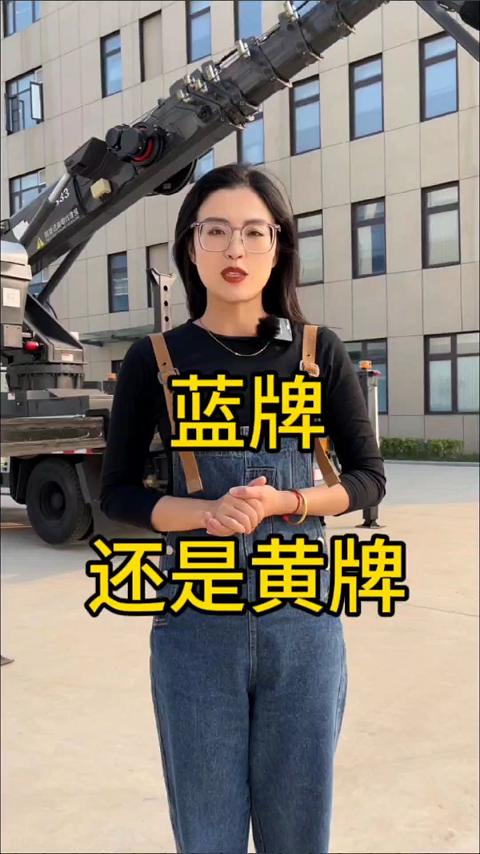 九合重工33米带飞臂高空作业车