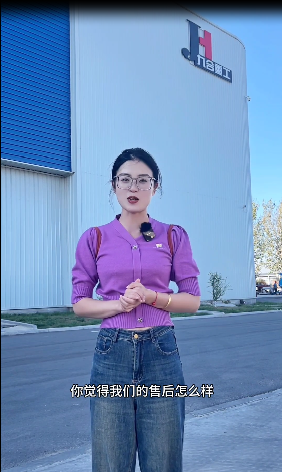 九合重工高空作业车——售后服务
